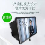 ⁦مكبر شاشة الموبايل عالى الجوده⁩ - الصورة ⁦12⁩