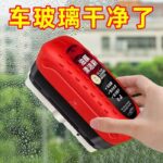 ⁦إسفنجة تنظيف الزجاج - Glasses cleaner⁩ - الصورة ⁦5⁩