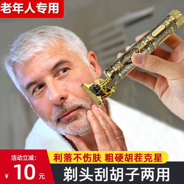 ماكينة حلاقه فرعوني