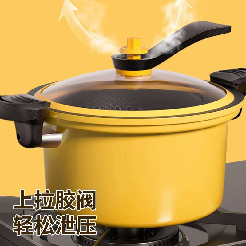 IMG_20250816_013236_308 حلة ضغط بطوط - الصورة 1