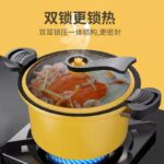 ⁦حلة ضغط بطوط⁩ - الصورة ⁦3⁩