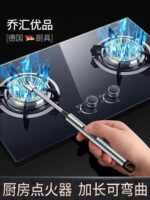 ولاعه شرز تعمل بالشحن