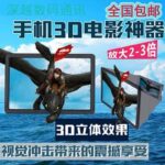 ⁦سماعة بلوتوث تاتش M10+ مكبر شاشة الموبايل VR-08⁩ - الصورة ⁦4⁩