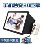 ⁦سماعة بلوتوث تاتش M10+ مكبر شاشة الموبايل VR-08⁩ - الصورة ⁦3⁩